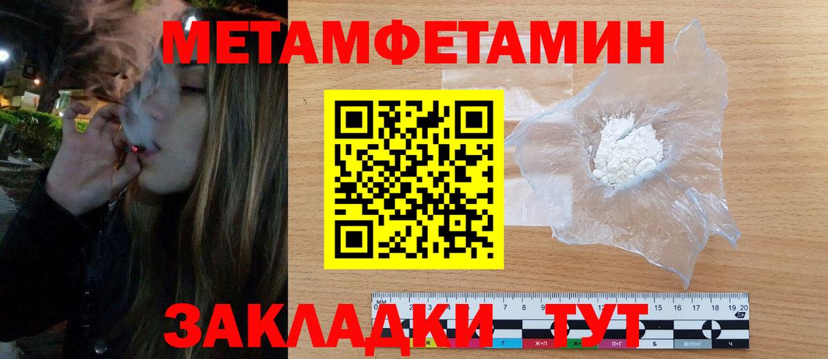 Амфетамин Premium  Вход с VPN  Лабытнанги 