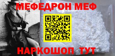 амфетамин Жуковский