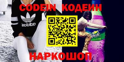 амфетамин Жуковский