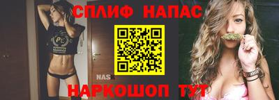 амфетамин Жуковский