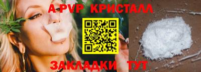 амфетамин Жуковский