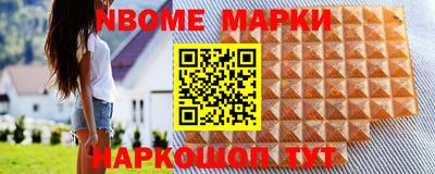 амфетамин Жуковский