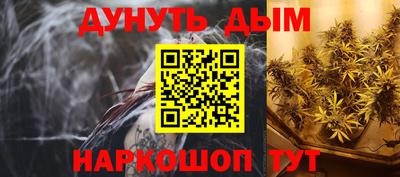 амфетамин Жуковский