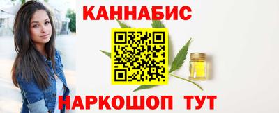 амфетамин Жуковский