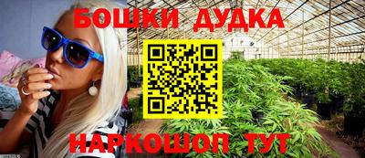 амфетамин Жуковский