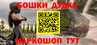 дмт Заводоуковск