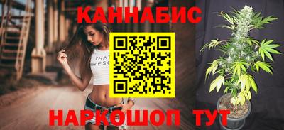 амфетамин Жуковский