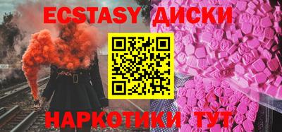 ПСИЛОЦИБИНОВЫЕ ГРИБЫ Заволжье