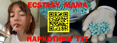 дмт Заводоуковск