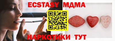 дмт Заводоуковск