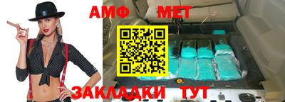 амфетамин Жуковский