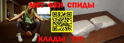 амфетамин Жуковский