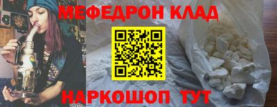 амфетамин Жуковский