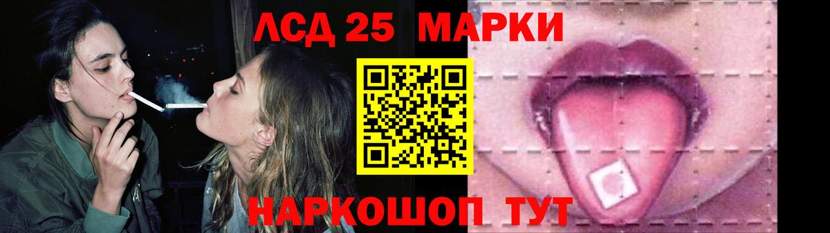 Лабытнанги  Лсд 25 экстази ecstasy  блэк спрут ссылка  Вход с VPN  LSD-25 экстази ecstasy 