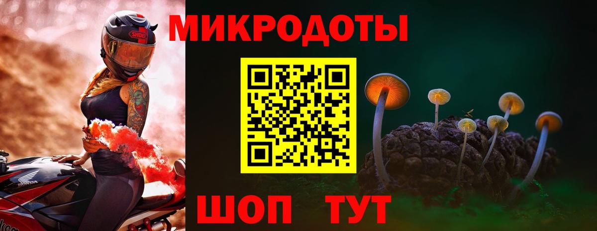 Галлюциногенные грибы GOLDEN TEACHER  Вход с VPN  Лабытнанги 