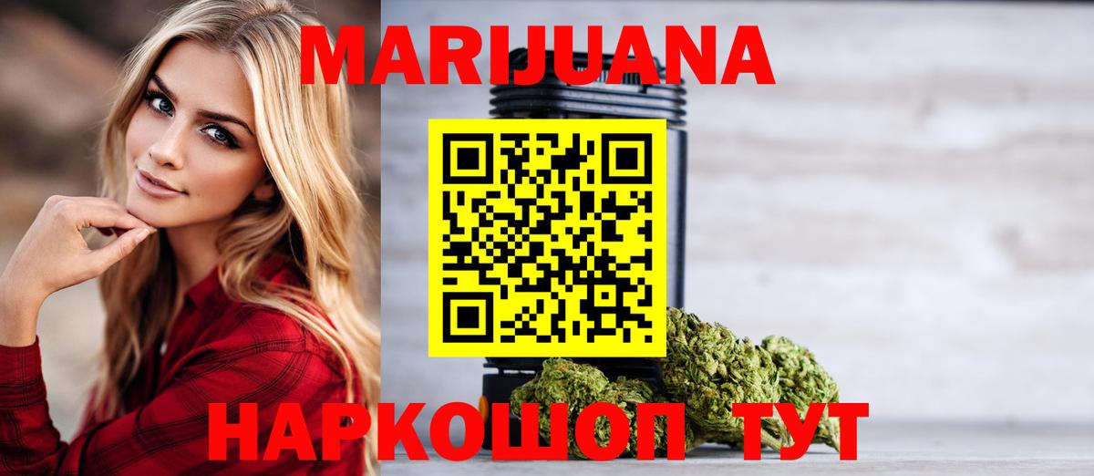 Канабис Bruce Banner Лабытнанги