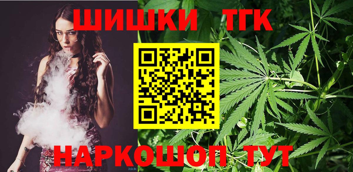 Канабис тримм  Вход с VPN  Лабытнанги  Марихуана Ganja  Марихуана план 